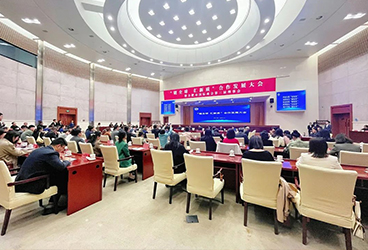 Guohe Global was invited to attend the "Chain Global Hui New Quality" Cooperation and Development Conference